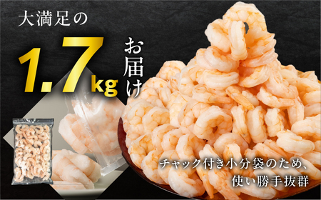 極 むき海老 大粒 1.7kg むきえび 高級 特選 大型 大サイズ 正味量 1.5kg  むきエビ えび 海老 むき海老 むきエビ えび 海老 むき海老 むきエビ えび 海老 むき海老 むきエビ えび 海老 むき海老 むきエビ えび 海老 むき海老 むきエビ えび 海老 むき海老 むきエビ えび 海老 むき海老 むきエビ えび 海老 むき海老 むきエビ えび 海老 むき海老 むきエビ えび 海老 むき海老 むきエビ えび 海老 むき海老 むきエビ えび 海老 むき海老 むきエビ えび 海老 むき海老 むきエビ えび 海老 むき海老 むきエビ えび 海老 むき海老 むきエビ えび 海老 むき海老 むきエビ えび 海老 むき海老 むきエビ えび 海老 むき海老 むきエビ えび 海老 むき海老 むきエビ えび 海老 むき海老 むきエビ えび 海老 むき海老 むきエビ えび 海老 むき海老 むきエビ えび 海老 むき海老 むきエビ えび 海老 むき海老 むきエビ えび 海老 むき海老 むきエビ えび 海老 むき海老 むきエビ えび 海老 むき海老 むきエビ えび 海老 むき海老 むきエビ えび 海老 むき海老 むきエビ えび 海老 むき海老 むきエビ えび 海老 むき海老 むきエビ えび 海老 むき海老 むきエビ えび 海老 むき海老 むきエビ えび 海老 むき海老 むきエビ えび 海老 むき海老 むきエビ えび 海老 むき海老 むきエビ えび 海老 むき海老 むきエビ えび 海老 むき海老 むきエビ えび 海老 むき海老 むきエビ えび 海老 むき海老 むきエビ えび 海老 むき海老 むきエビ えび 海老 むき海老 むきエビ えび 海老 むき海老 むきエビ えび 海老 むき海老 むきエビ えび 海老 むき海老 むきエビ えび 海老 むき海老 むきエビ えび 海老 むき海老 むきエビ えび 海老 むき海老 むきエビ えび 海老 むき海老 むきエビ えび 海老 むき海老 むきエビ えび 海老 むき海老 むきエビ えび 海老 むき海老 むきエビ えび 海老 むき海老 むきエビ えび 海老 むき海老 むきエビ えび 海老 むき海老 むきエビ えび 海老 むき海老 むきエビ えび 海老 むき海老