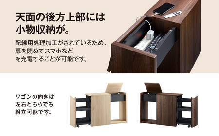 朝日木材 ソファサイドテーブル ダークブラウン ≪RDS-5020ST-DB≫ キャスター付 ワゴン ソファ横 ベッドサイドテーブル ワゴン 収納 漫画収納 木製 ラック 50000円 5万円 愛知県 豊橋市 家具 シンプル家具 おしゃれ家具 リビング家具