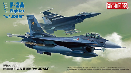 【ファインモールド ふるさと限定】1/72スケール　プラモデルR　航空自衛隊 F-2A 戦闘機 “ｗ/ JDAM”