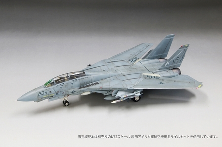 【ファインモールド ふるさと限定】1/72スケール　プラモデルR　F-14Aトムキャット?“湾岸戦争” 　特別セット