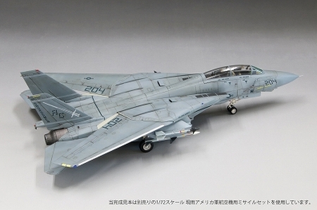 【ファインモールド ふるさと限定】1/72スケール　プラモデルR　F-14Aトムキャット?“湾岸戦争” 　特別セット