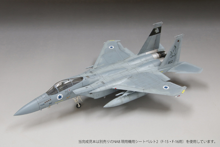 【ファインモールド ふるさと限定】1/72スケール プラモデル イスラエル空軍 F-15C 戦闘機 “バズ” ふるさと返礼品特別セット