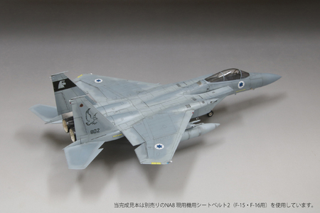 【ファインモールド ふるさと限定】1/72スケール プラモデル イスラエル空軍 F-15C 戦闘機 “バズ” ふるさと返礼品特別セット