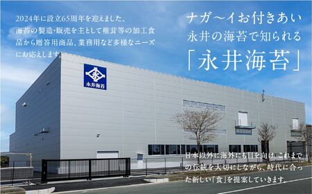 てりやきのり卓上10切72枚 6本詰め