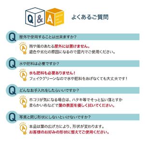 フェイクグリーン オリーブ 130cm 光触媒加工 鉢付き インテリア 抗菌 消臭 愛知県 豊橋市 送料無料 52000円