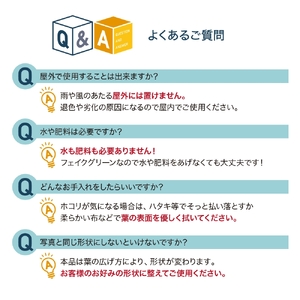 フェイクグリーン ユーカリ 150cm 光触媒加工 鉢付き インテリア 抗菌 消臭 愛知県 豊橋市 送料無料 58000円