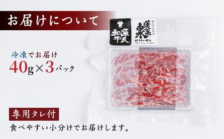 和牛ユッケ 計120g (40g×3パック) ユッケ 牛ユッケ