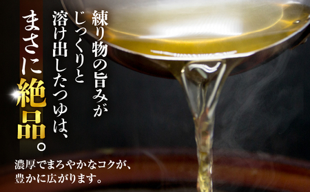 【年内お届け】ヤマサちくわ おでんセット 3~4人前 おでん