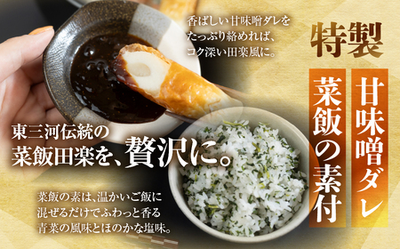 【年内お届け】ヤマサちくわ おでんセット 3~4人前 おでん