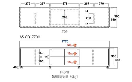 朝日木材 GD ローボード　幅177・高さ41cm ≪AS-GD1770H≫ 家具 シンプル ローボード テレビ台 テレビボード テレビラック tv台 tvボード 収納 シェルフ コード 穴 配線 孔 リビング 居間 ナチュラル カントリー カフェ おしゃれ 愛知県 豊橋市