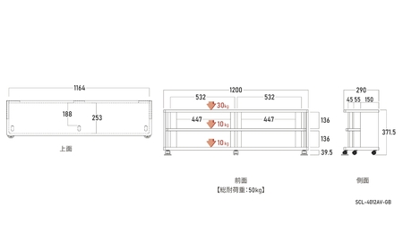 朝日木材 SCL ローボード　幅120cm ≪SCL-4012AV-GB≫ 家具 シンプル ローボード テレビ台 テレビボード テレビラック tv台 tvボード 収納 シェルフ コード 穴 配線 孔 リビング 居間 ナチュラル カントリー カフェ おしゃれ 愛知県 豊橋市