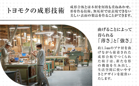 ロッキングチェア ロッコノレム 本体：ナチュラル/座面：スムージーブラック