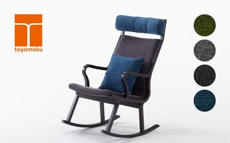 ロッキングチェア ロッコノレム 本体：ブルーブラック/座面：スムージーグレー