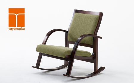 ロッキングチェア ゆうゆう座 緑