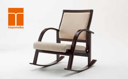 ロッキングチェア ゆうゆう座 ベージュ