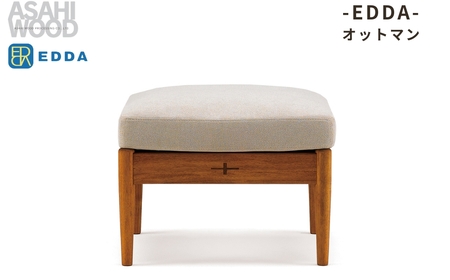 朝日木材 エッダ　オットマン ベージュ ≪LO30101Q-EL0E2≫家具 シンプル ソファ オットマン ソファセット スツール 腰掛 椅子 ダイニングチェア 椅子 リビングチェア 張地 座面 イス リビング 居間 ナチュラル カフェ おしゃれ お洒落 北欧 愛知県 豊橋市