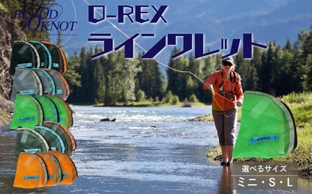 フライフィッシング用 フライライン収納用ポーチ「O-REXラインワレット」≪ライム／Lサイズ≫ 職人 手造り フライロッド 竿 釣り竿 川釣り フィッシング つり ワレット wallet ミニ財布 ポーチ 渓流 川釣り フライフィッシング フライ 愛知県 豊橋市
