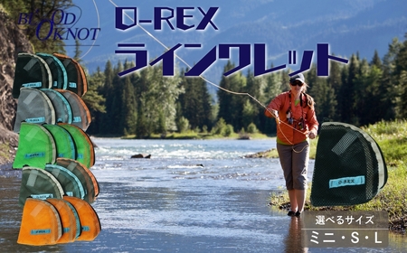 フライフィッシング用 フライライン収納用ポーチ「O-REXラインワレット」≪ブラック／Sサイズ≫ 職人 手造り フライロッド 竿 釣り竿 川釣り フィッシング つり ワレット wallet ミニ財布 ポーチ 渓流 川釣り フライフィッシング フライ 愛知県 豊橋市