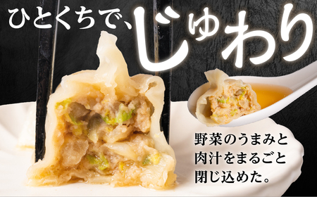 とよはし『最強肉汁餃子』33個 肉汁餃子 ぎょうざ 大容量 簡易包装 訳あり