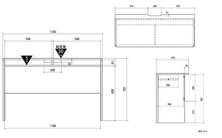 朝日木材 石目調デスク セラミカ ≪CRM-7012DE≫テーブル 机 ライティングデスク 書斎 リモートワーク リモート勤務 自宅オフィス オフィス デスク モノトーン 家具 ナチュラル モダン おしゃれ かわいい シンプル 40000円 4万円 愛知県 豊橋市