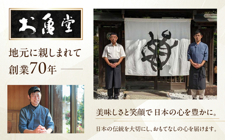 ぴよりんあん巻き 8個 カスタード餡 スイーツ 和菓子 お菓子 洋菓子 お取り寄せ お茶菓子 デザート おやつ カスタード 老舗 もっちり 詰め合わせ セット