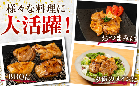 名古屋コーチン味噌漬 800g(400g×2箱) 味付け肉 味付け肉