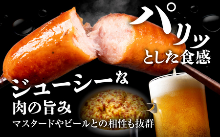 粗びきウインナー 2kg 500g×4 国産ウインナー 大容量 訳あり ウインナー