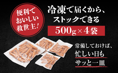 粗びきウインナー 2kg 500g×4 国産ウインナー 大容量 訳あり ウインナー