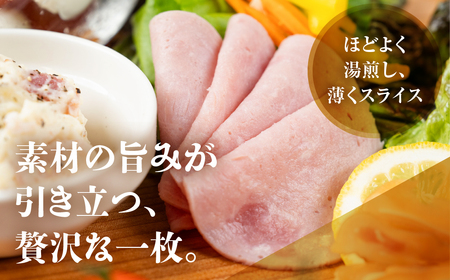 プレスハム 200g×6 計1.2kg 国産 ハム 10000円 大容量ハム 