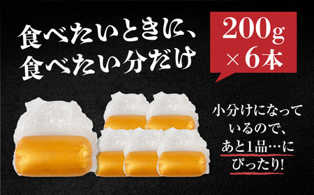 プレスハム 200g×6 計1.2kg 国産 ハム 10000円 大容量ハム 