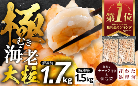 【定期便】穂の国の恵み どうまい定期便 全5回 Aコース / 愛知県 豊橋市