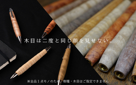 木軸ペン工房 KIKI 木軸ペン 3本 職人手造り 木軸ペン 手作り 木製ペン 職人技 手彫り ハンドメイド 木工 文房具 高級ペン 贈り物 ギフト ペントレイ ペン立て 木軸ペン 収納 机上整理 豊橋市 送料無料