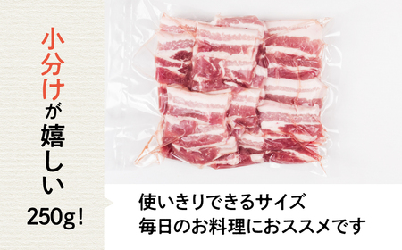 国産 三元豚 2.2kg 豚肉 小分け 豚肉