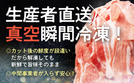 国産 三元豚 真空パック 4.5kg 小分け 豚肉 優愛豚 豚こま切れ
