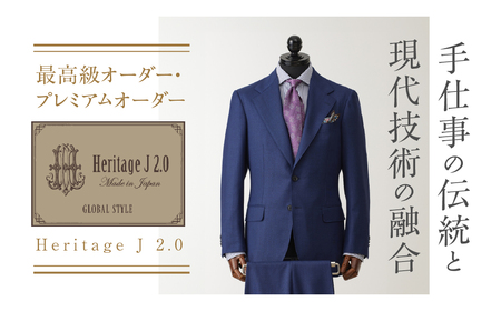 【24万円分】GINZAグローバルスタイル オーダースーツ補助券 GINZA Global Style