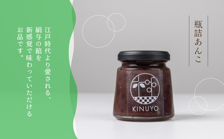 享保19年（1734年）創業。『御菓子所絹与の羊かんとあんSweetセット』 羊羹 高級羊羹 羊羹 ギフト 羊羹 詰め合わせ 羊羹 贈答用 お中元 羊羹 お歳暮 和菓子