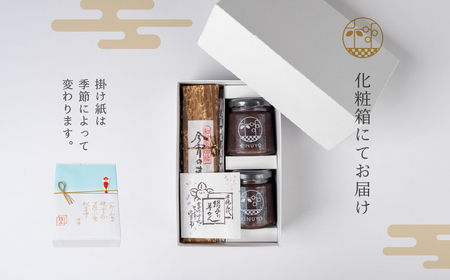 享保19年（1734年）創業。『御菓子所絹与の羊かんとあんSweetセット』 羊羹 高級羊羹 羊羹 ギフト 羊羹 詰め合わせ 羊羹 贈答用 お中元 羊羹 お歳暮 和菓子