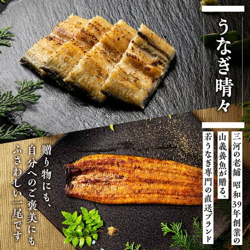 希少品‼️】 新仔うなぎの白焼き 4尾 食品