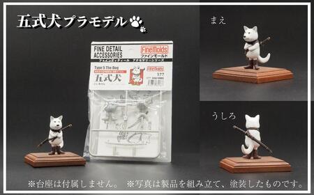 プラモデル 【戦闘機】1/72 アメリカ海軍 F-14B トムキャットTM VF-143 “ピューキンドッグス”　ファインモールド ふるさと寄附特別セット