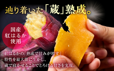 黄金干し芋 6袋セット 国産 干し芋