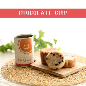 おひさまパン チョコチップ 6缶 備蓄 缶パン 災害対策 の商品写真