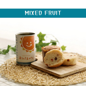 おひさまパン フルーツミックス 12缶 備蓄 缶パン 災害対策