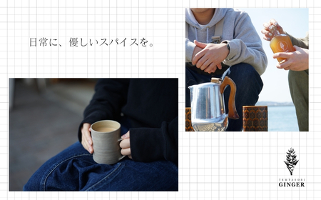 クラフトジンジャーシロップ　3本セット