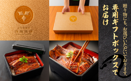 うなぎの新ブランド、開幕。『神の鰻』3尾 国産 特上 鰻