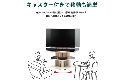 【ナチュラル×ホワイト】朝日木材 キャスター付きフロアスタンド590(WS-Cスタイル)