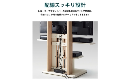 【ナチュラル×ホワイト】朝日木材 キャスター付きフロアスタンド590(WS-Cスタイル)