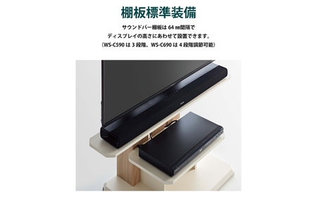 【ナチュラル×ホワイト】朝日木材 キャスター付きフロアスタンド590(WS-Cスタイル)