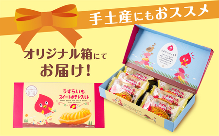 うずらいもスイートポテトタルト 3箱セット (計18個入) タルト