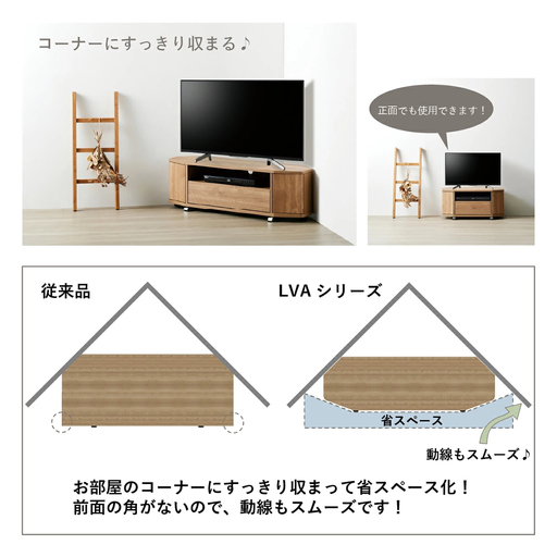朝日木材 キャスター付きAVボード リヴァンテ 80NA ≪LVA-4080AV-NA≫テレビ台