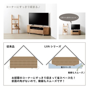 朝日木材 キャスター付きAVボード リヴァンテ 115SN≪LVA-4012AV-SN≫テレビ台